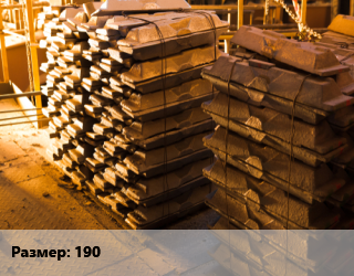 Чушка латунная ТУ 1733-116-00195430-2008 Марка: ЛС59-1 190, слиток, кг цена от 868.02 сом / кг, где купить, условия доставки в Оше и Ошской области
